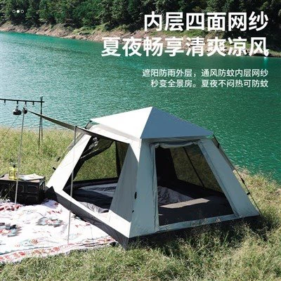 5 Room Tent for 20 Person