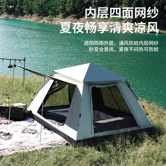 Tear Resistance Tent